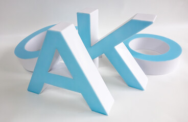 Three-dimensional letters made of plastic.Production of the company's logo for the store's outdoor...