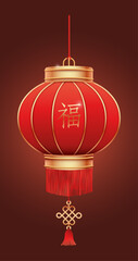 Vector Illustration of Red Chinese lantern with golden details, decorative knot, and tassel. A traditional symbol of festivals and Chinese culture