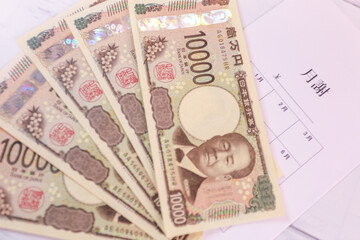 新紙幣一万円札と月謝袋