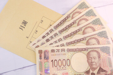 新紙幣一万円札と月謝袋