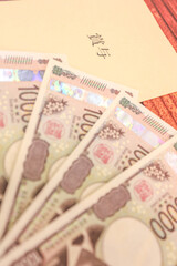 新紙幣一万円札と賞与袋
