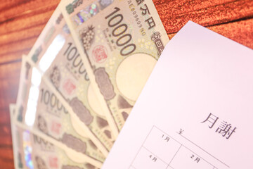 新紙幣一万円札と月謝袋