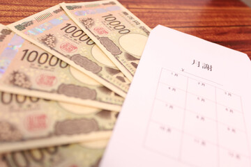 新紙幣一万円札と月謝袋