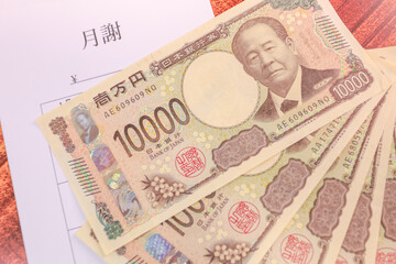 新紙幣一万円札と月謝袋