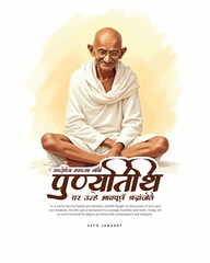Happy Mahatma Gandhi punyatithi social media post banner template