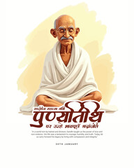 Happy Mahatma Gandhi punyatithi social media post banner template