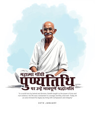 Happy Mahatma Gandhi punyatithi social media post banner template