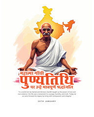 Happy Mahatma Gandhi punyatithi social media post banner template