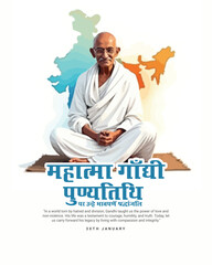 Happy Mahatma Gandhi punyatithi social media post banner template