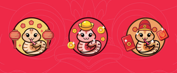 Traditional Chinese Year of the Snake illustration vector 2025