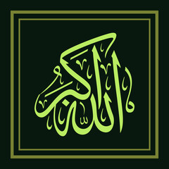 Arabic calligraphy Allah is Great khat tsulust style 01.eps