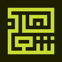 Sha'ban arabic calligraphy khat khufi style