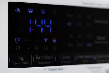 Closeup of LG ThinQ washing and drying machine