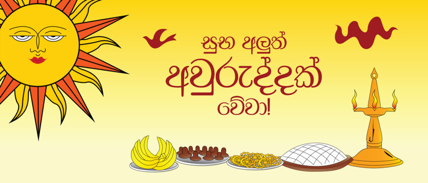 Sinhala New year vector design. Sinhala and Tamil Happy new year. aurudu design