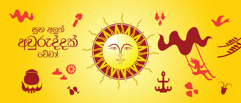 Sinhala New year vector design. Sinhala and Tamil Happy new year. aurudu design
