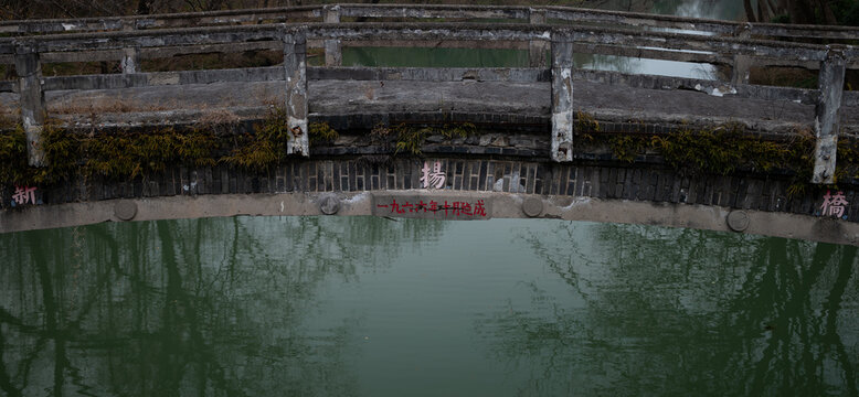 the brige
