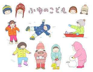 雪遊びをする子どもたち