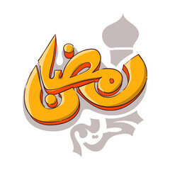 Ramadan template design with 3d Arabic typography and mosque in silhouette design