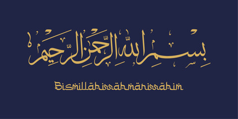 Bismillah Written in Islamic or Arabic Calligraphy. Meaning of Bismillah In the Name of Allah, The Compassionate, The Merciful. Vector