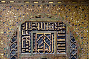 Fes, Morocco. Hand painted and carved doorway.