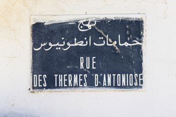 Fototapeta premium Tunis, Tunisia. Sign for the street of the Baths of Antoninus in Carthage.
