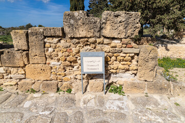 Bizerte, Tunisia. Sign for Decumanus, an east west Roman street, at the Utica Archaeological Site.