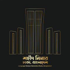 21st February Tribute International Mother Language Day