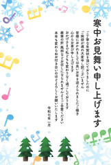 年賀状を出してない方への寒中お見舞い_もみの木と水色の雪の結晶と音符03_縦