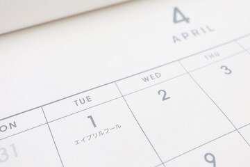 4月1日　エイプリルフール