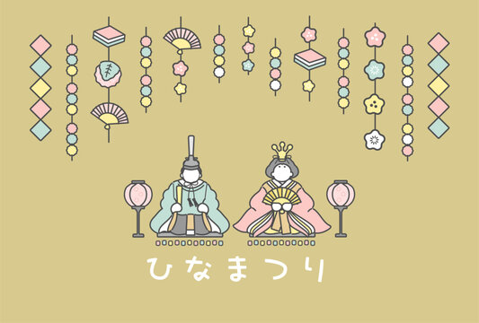 坂本崇者 雛人形 イラスト 金色背景
