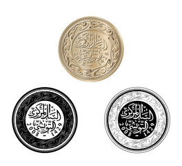 Tunisia one hundred millim vector coin on white isolated background. Obverse of Tunisia one hundred millim coin. The coin is depicted in black and white. Vector illustration.