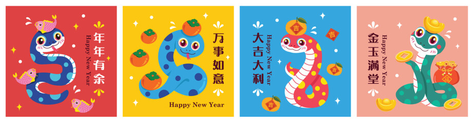 et of 2025 Happy Chinese New Year design. Translation: Abundance Year After Year, Great Fortune and Prosperity, Chinese New Year
