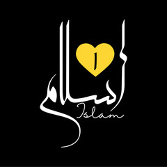 Islamic typography modern and elegant. Quote : I LOVE ISLAM