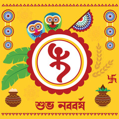 Bengali New Year, Pohela Boishakh Background Design Template, Nabo Borsho Design Illustration.
