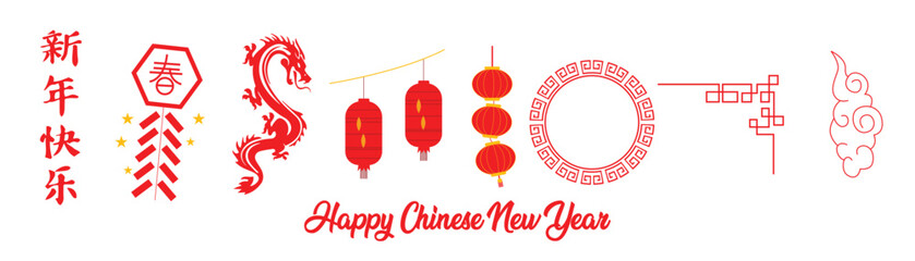 Vibrant graphic design celebrating Chinese New Year.