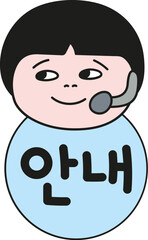 상담사