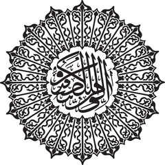 Intricate Black and White Mandala Design