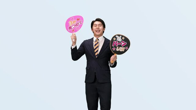 man, businessman, business, dance, support, cheering, fan, idol, fan service, concert, live, businessperson, people, japanese, asian, otaku, otaku activity, appeal, audience, marketing, salaryman, com