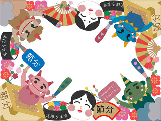 Fototapeta premium 節分■豆まき■おに■節分素材のフレーム