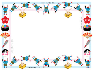 節分■豆まき■おに■節分素材のフレーム