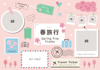 春 旅行 イラストフレームデザインセット 素材 写真