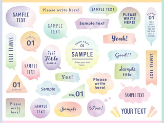 水彩の可愛い吹き出しセット