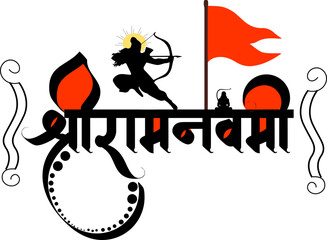 Hindu Festival Ram Navami Vector Calligraphy Image
