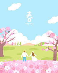 translation-Spring. Couple are dating in a garden