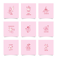 Coquette Vintage Valentine's Stickers or tags set with bows and ribbons. Vector minimalistic hand drawn Illustrations collection with romantic quotes.