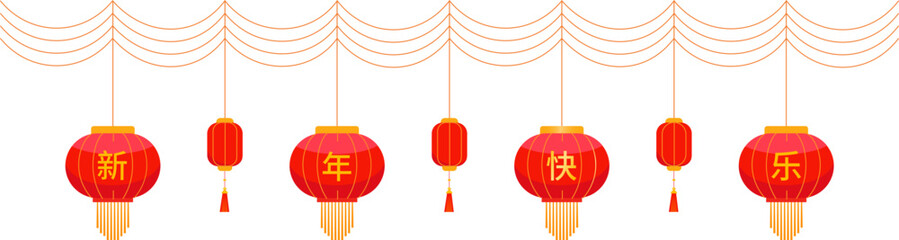 Festive Chinese New Year Greeting Banner with Traditional Lantern Decorations