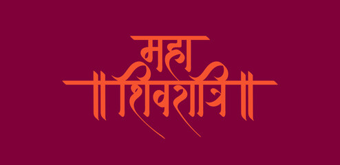Fototapeta premium ‘Maha Shivratri’ Hindi calligraphy, Lettering means Lord Shiv Shankar for social media banner design 