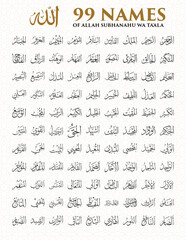 99 names of allah