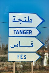 Obraz premium Morocco