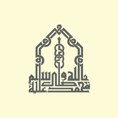 islamic calligraphy design